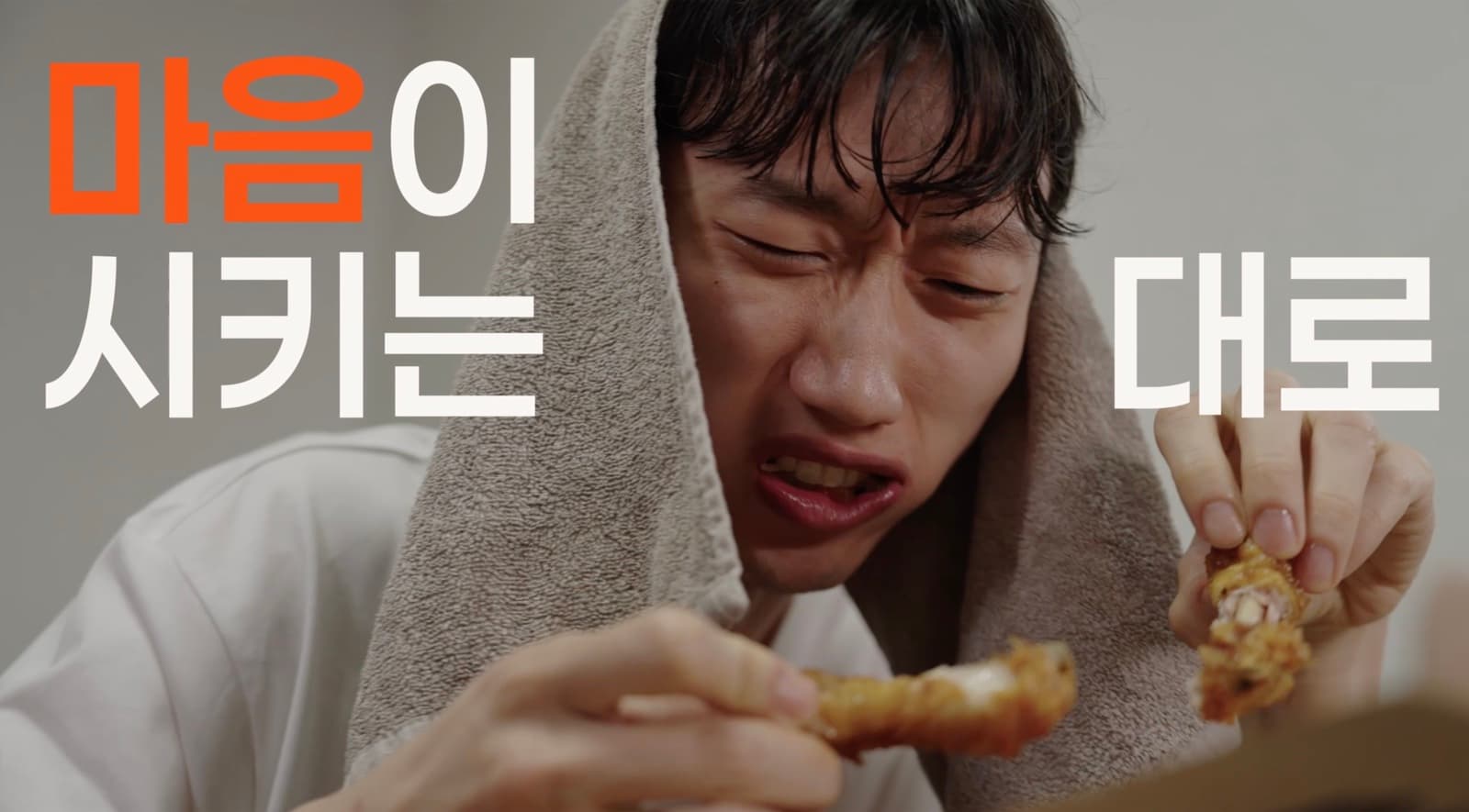 준혁 (너만 있으면) 표지 이미지